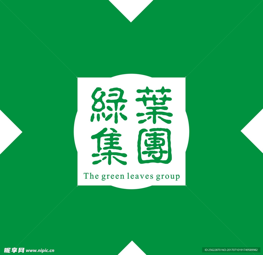 绿叶logo