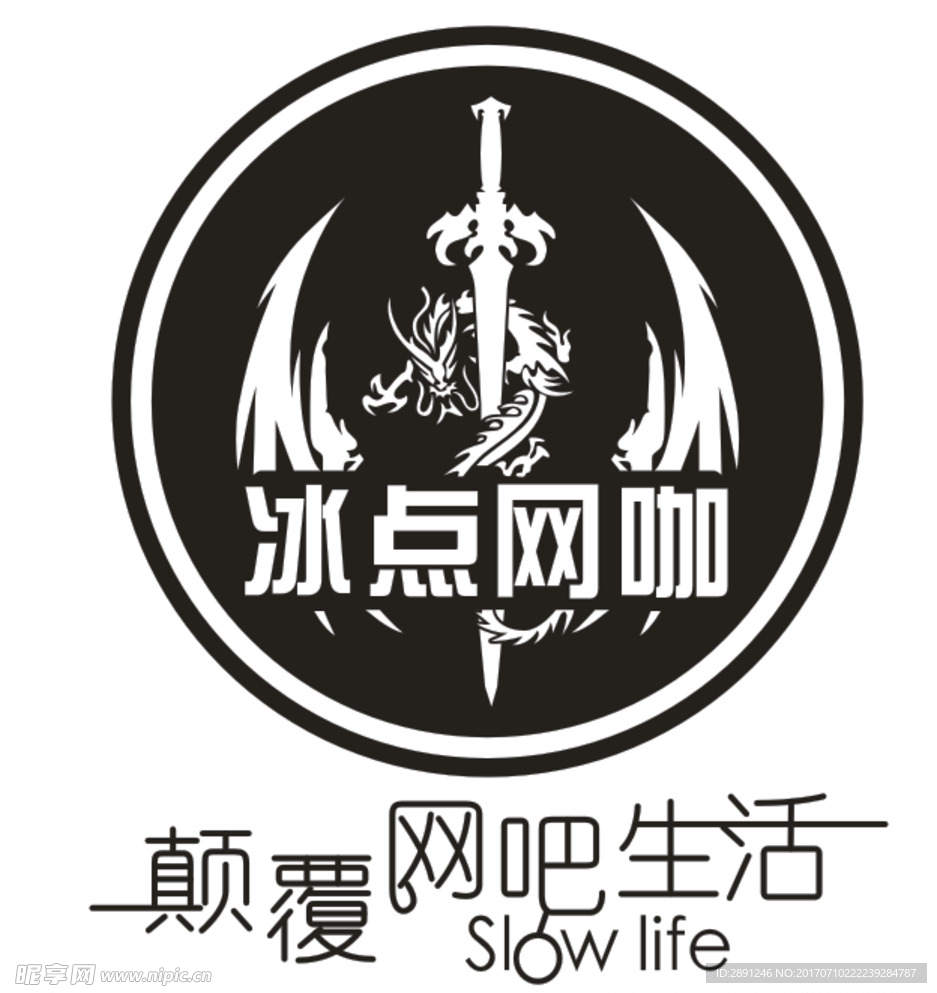 网咖
