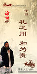 传统文化