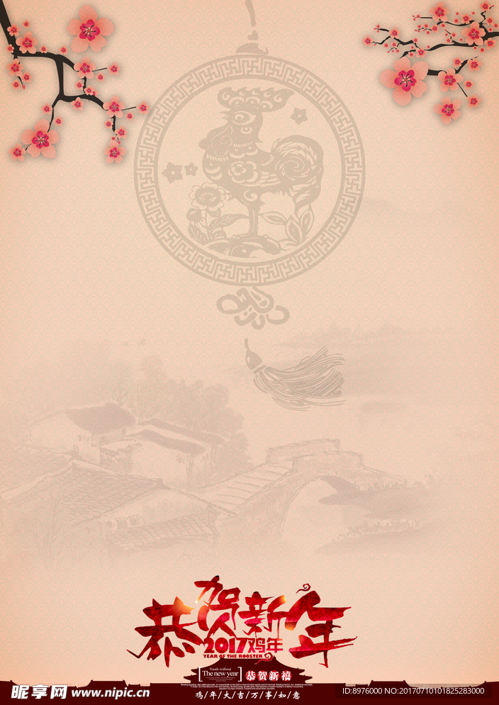 鸡年背景