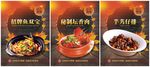 时光岁月 店长推荐 海报