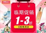 网站主图