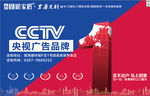 橱窗广告设计