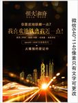 微信飞机稿地铁速度