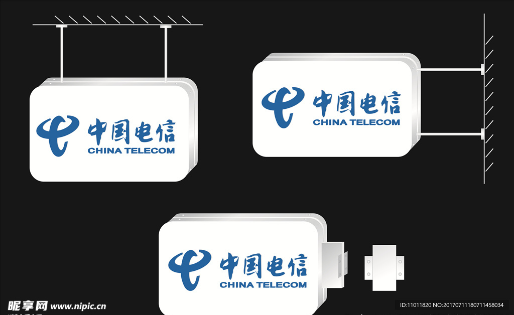 中国电信灯箱模板灯箱造型