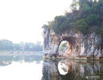 象鼻山