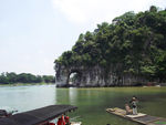 象鼻山