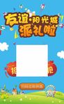 游戏封面