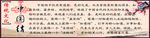 中国结