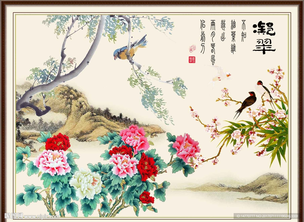 国画花鸟