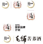 毛铺苦荞酒 logo 国家品牌