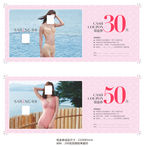 现金劵 内衣 女性 背景