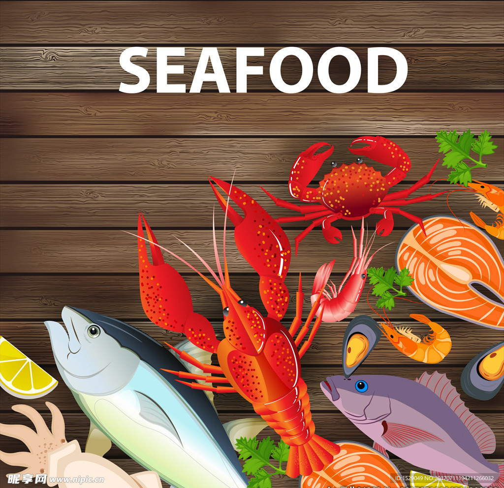 海鲜食品