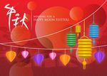 中秋节快乐灯笼矢量