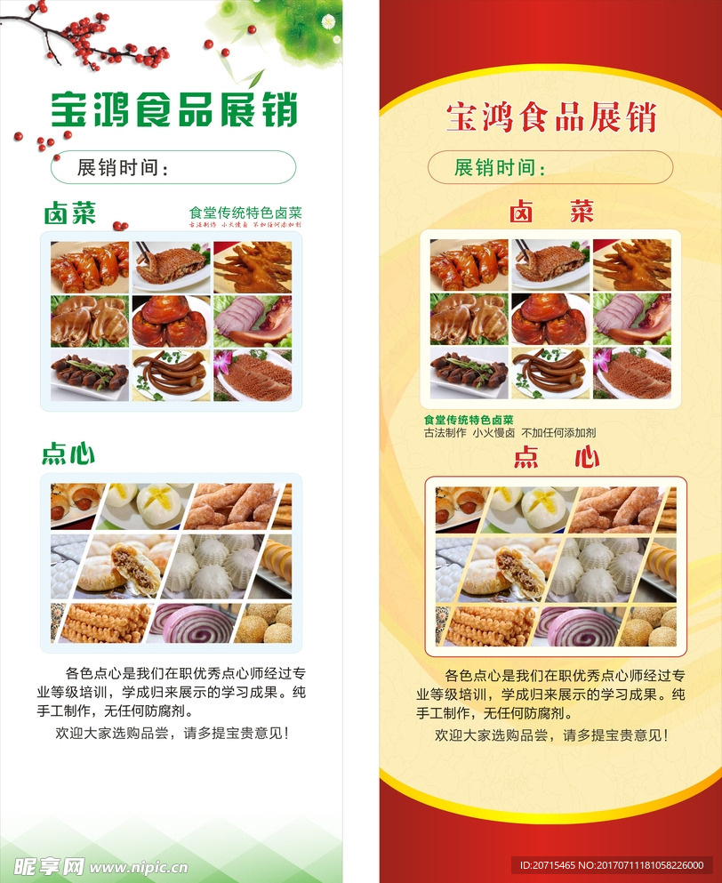 易宝宝