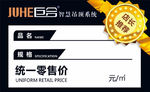 标签卡