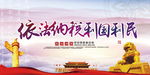 纳税