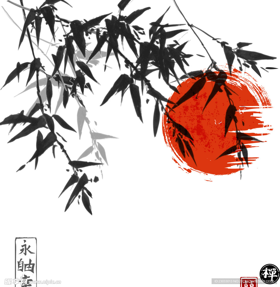 竹叶