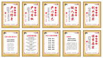 三严三实