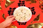 过年的饺子