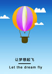 氢气球
