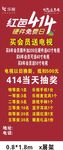 乐视展架