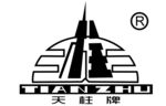 天柱牌  商标