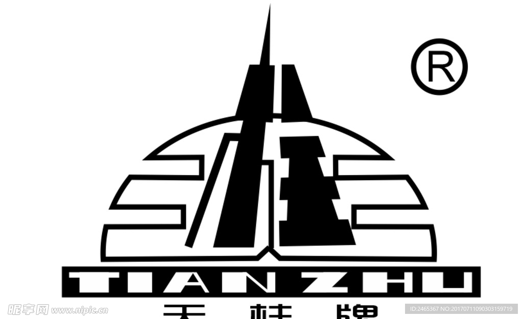 天柱牌  商标
