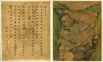 唐 李思训 宫阙图册