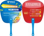 中国电信宽带新装和续费