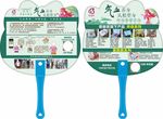 蓓俪芙养森大健康