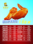 麦香美