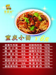 麦香美