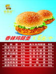 麦香美