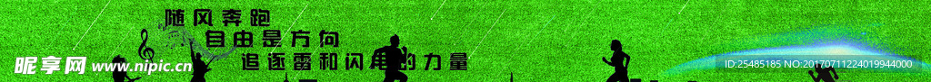 装饰墙
