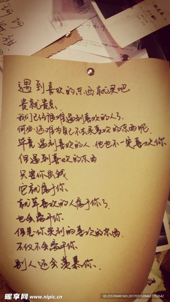 牛皮纸