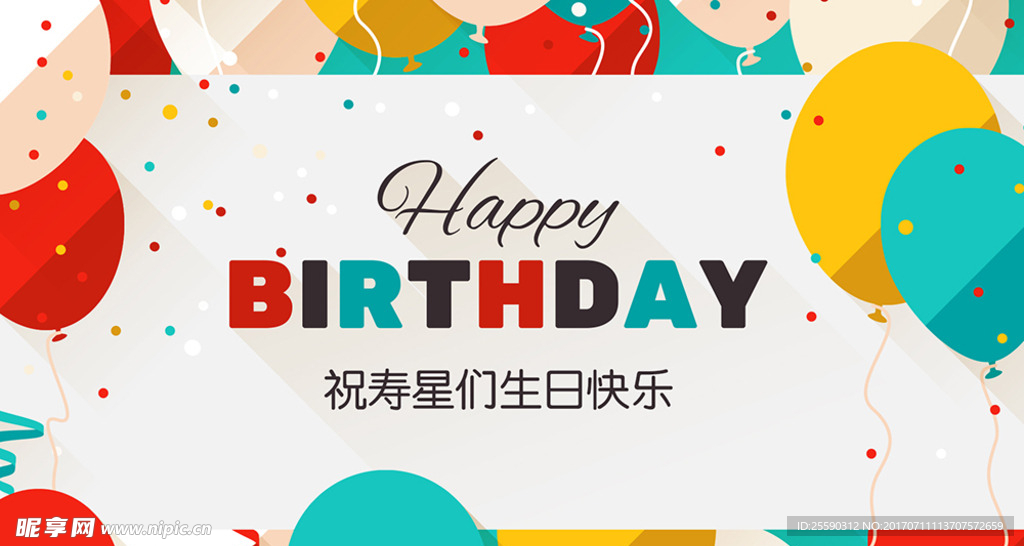 电视 广告