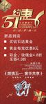钻戒海报 钻戒广告 情侣