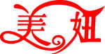字体设计
