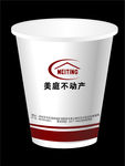 纸杯