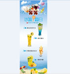 奶茶展架
