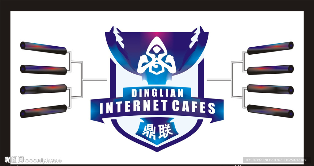 网吧标志
