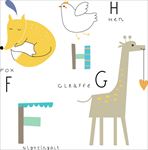 幼儿识字卡通动物矢量图下载