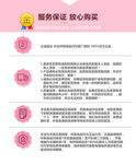 售后服务