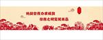 中国风剪纸banner