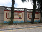 厦门景点风景图