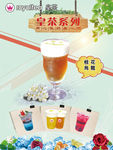 皇茶