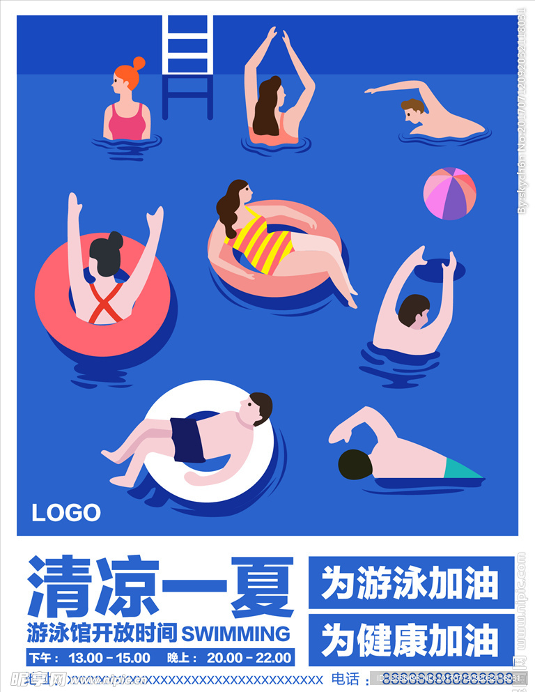 游泳adcdefg