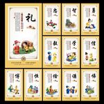 校园展板