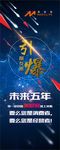 引爆朋友圈